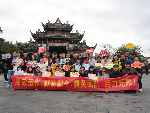 1761880306778057.png 集体照22.png